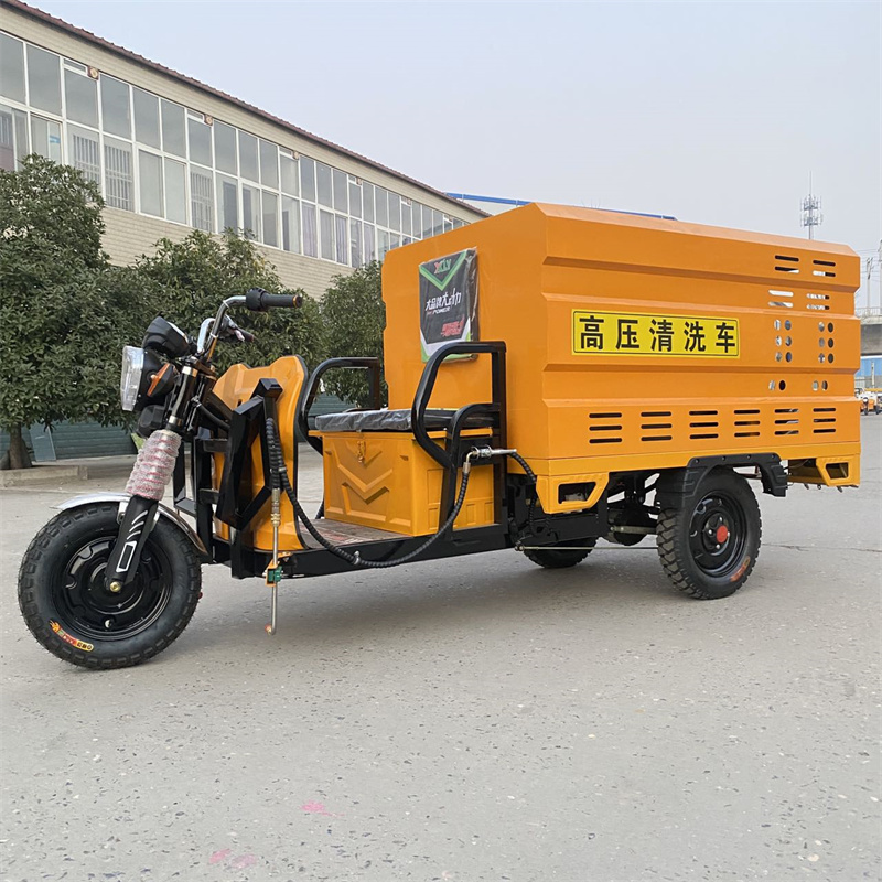 镇江电动三轮高压冲洗车CX600
